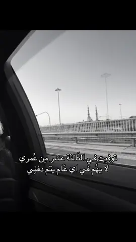 #عراق #iraq #fpyツ 