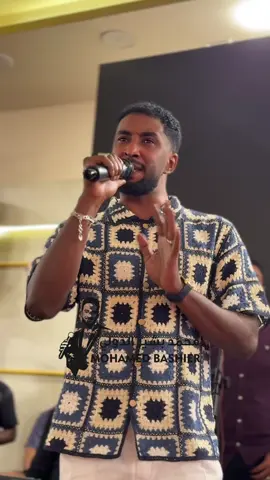 قسمة و ارادتنا 🎤 #حفلات_سودانية #اغاني_سودانية #فرنسا🇨🇵_بلجيكا🇧🇪_المانيا🇩🇪_اسبانيا🇪🇸 #مشاهير_تيك_توك #الشعب_الصيني_ماله_حل😂😂 