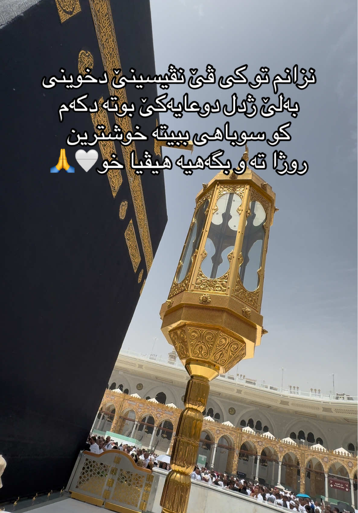 #دعاء #🤍 #الحمدالله_علی_کل_حال❤ 