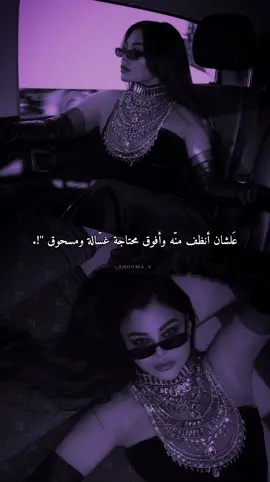 يانحلة لا تقرصيني ولا عايزة عسل منك 🙂‍↕️. #هيفاءوهبي #اداء #هيفاء #foryoupage #fyp @Haifa Wehbe 