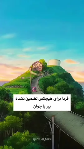 #arvan 