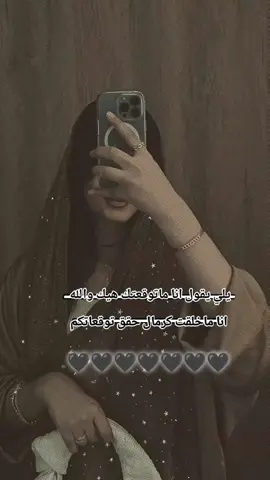 #اينعم😌👌 #مجرد________ذووووووق🎶🎵💞 #مالي_خلق_احط_هاشتاقات🧢 #الشعب_الصيني_ماله_حل😂😂 