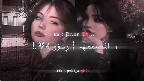 #المصممه_رنو #اغاني_برماوي_مع_كلمات #مكه_المكرمه #عدنان_الوافي #انوسي_الاحزان 