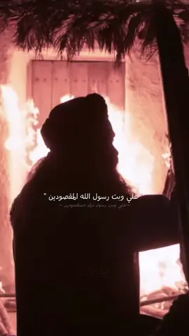 #استشهاد_فاطمة_الزهراء_علیها_السلام #محمد_باقر_الخاقاني 