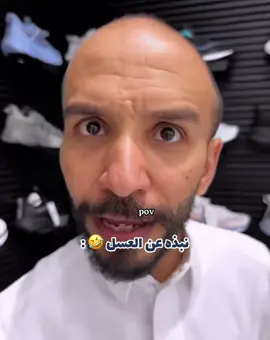 #ابوعجيب #ابوحصه #ابو_عجيب 