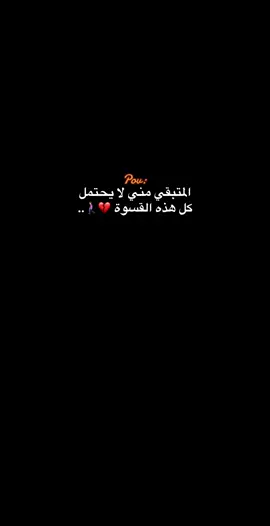 هل يجوز تمني الموت💔؟ #explore #pubgmobile #اكسبلور #xSAMA#CapCut 