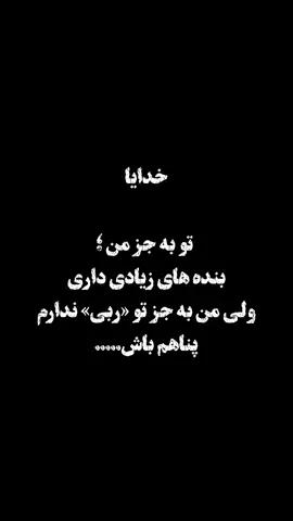 #followaers ##foryou #foryoupeople #varil 
