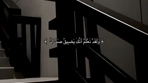 #قران #quran #صدقة_جارية 