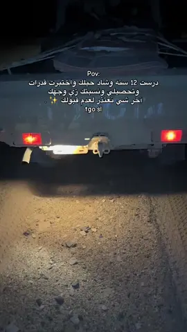 حدود السعودية ✨ #fyp #اكسبلورexplore #مالي_خلق_احط_هاشتاقات #tiktok #الشعب_الصيني_ماله_حل😂😂 #الهاشتاقات_للرخوم 
