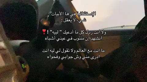 الانستا - i_lk7v ❣️#fyp #creatorsearchinsights #بدون_موسيقي 