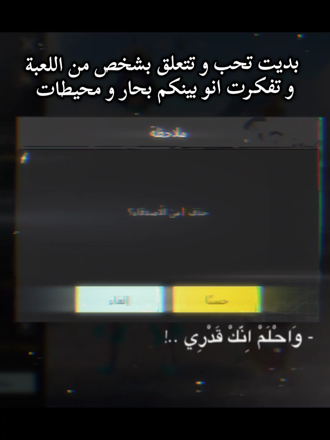 #ببجي_موبايل #pubg #ببجي_السعودية 