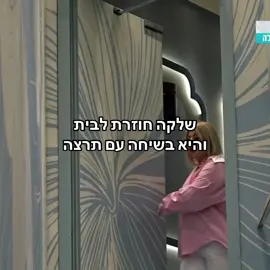 #האחהגדול #האחהגדול2025 #שלקה #פוריו 