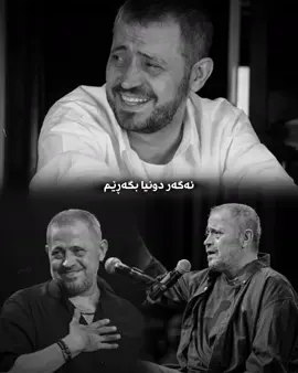 جۆرجــ یـوسـف’😍#danar #foryou #foryoupage #fyp 