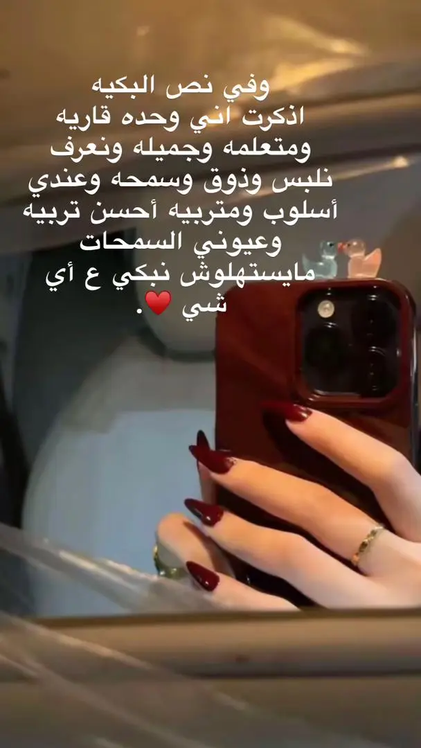 #البيضاء_الجبل_الاخضر❤🔥إكسبلورر  #شحات_سوسه_راس__البيضاء_طبرق_ليبي  #fyp #اكسبلورexplore  #الشعب_الصيني_ماله_حل😂😂 