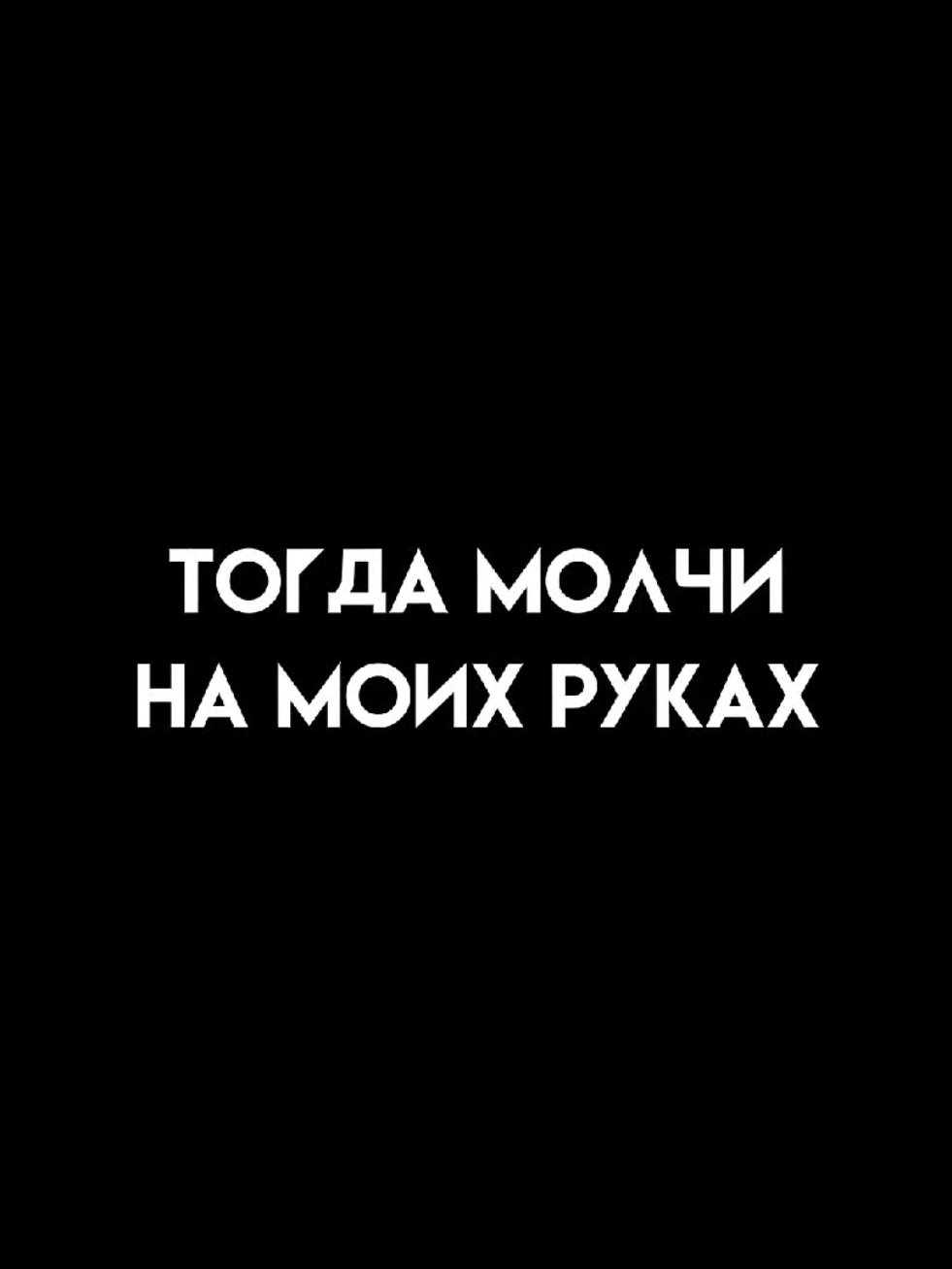 - сгораю на губах твоих // трек и футаж в тгк: @ttwiink_4k #футажиначерномфоне #текстпесни #музыка #длялипсингов #song #песня #вайбовыепесни #песнипролюбовь #грустныепесни #щп #ванядмитриенко #егочувствакомне #моичувствакнему 