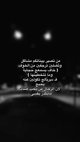 قناتي بالبايو #fypシ 