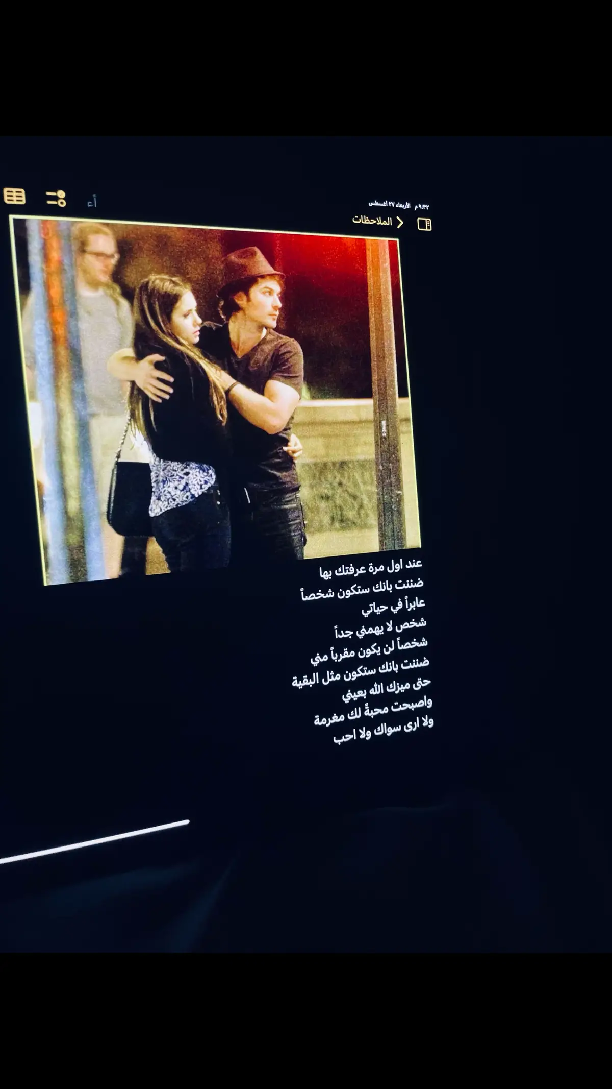 اخ #delena #explore #thevampirediaries #viral #A #fyp 