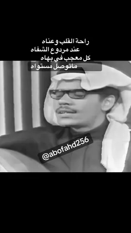 #طلال_مداح #مرحبابك_ياهلا #مشاهدات #اكسبلور #صوت_الارض 