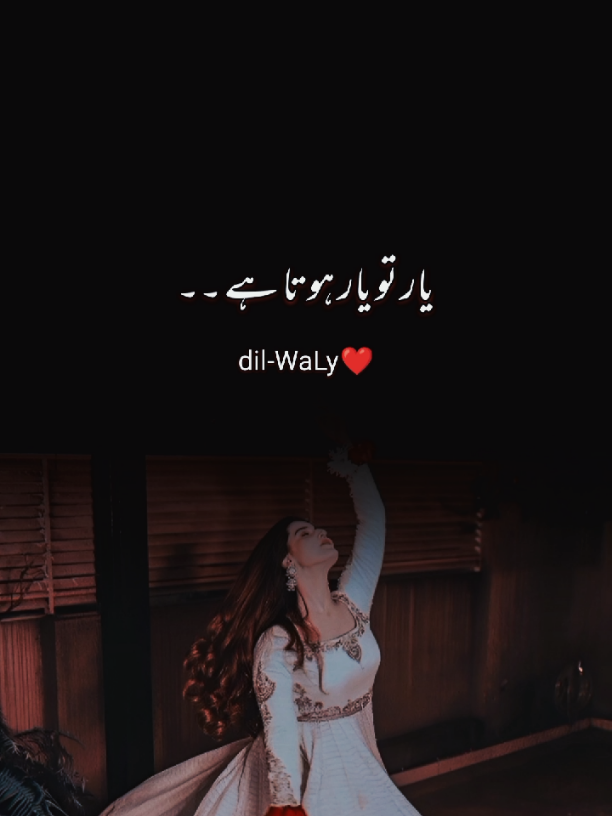yaar tou yaar hota hai ❤️  #song #sadsong #dilwaly #growmyaccount #foru 