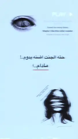 # ملامح. -💔😥 #شاشة_سوداء🖤 #تصميم_فيديوهات🎶🎤🎬 #عباراتكم_الفخمه📿📌 #حالات_وتس #عبارات_حزينه💔 