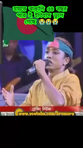 #মনির #টিকটক #সখিপুর #টাংগাইল #ad #কষ্টগুলো😭😭 