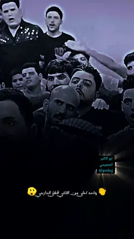 #دارميات_مملوحة #شعراء_وذواقين_الشعر_الشعبي #ابوذيات #الديوانيه @مـحمد رومي الحركوصي✅ 