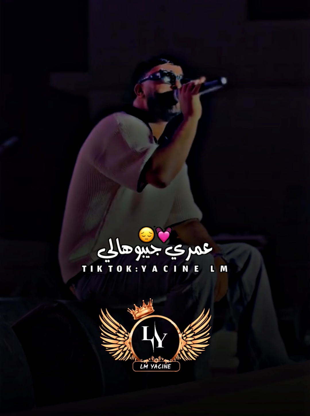 متوحشها عمري جيبوهالي #اتهلاو_يجي_جديد_ليزوم😘💪 #تصميم_فيديوهات🎶🎤🎬 #متوحشها_عمري_جيبوهالي #موح_ميلانو #mohmilano 