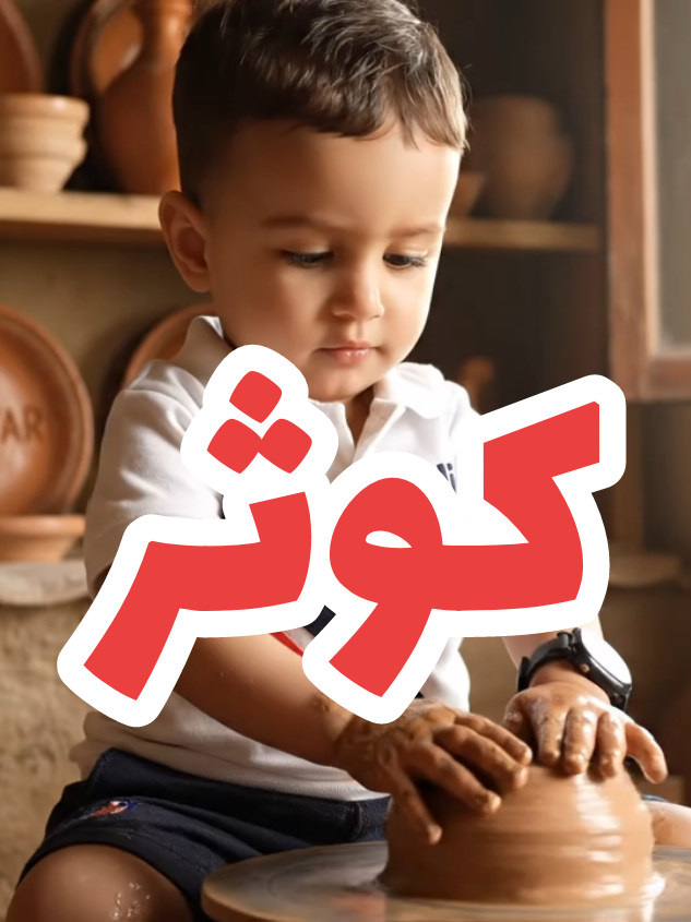 Kaoutar....كوثر #الذكاء_الاصطناعي #الشعب_الصيني_ماله_حل😂😂 #المغرب🇲🇦تونس🇹🇳الجزائر🇩🇿 #fyp #foryou 