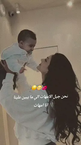 اوم مامي مسيتا🌝🤍😌#فديوهات_اطفال😍❤ #اميري_ #مدللتي👑🌹 #ماءشاءالله_تبارك_الله #لايك__explore___ 