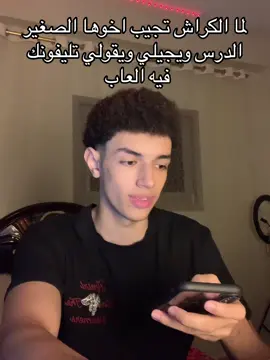 #khaled #foryou #forupage 