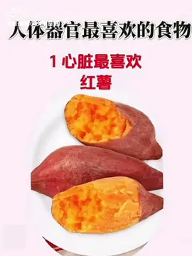 我喜欢吃