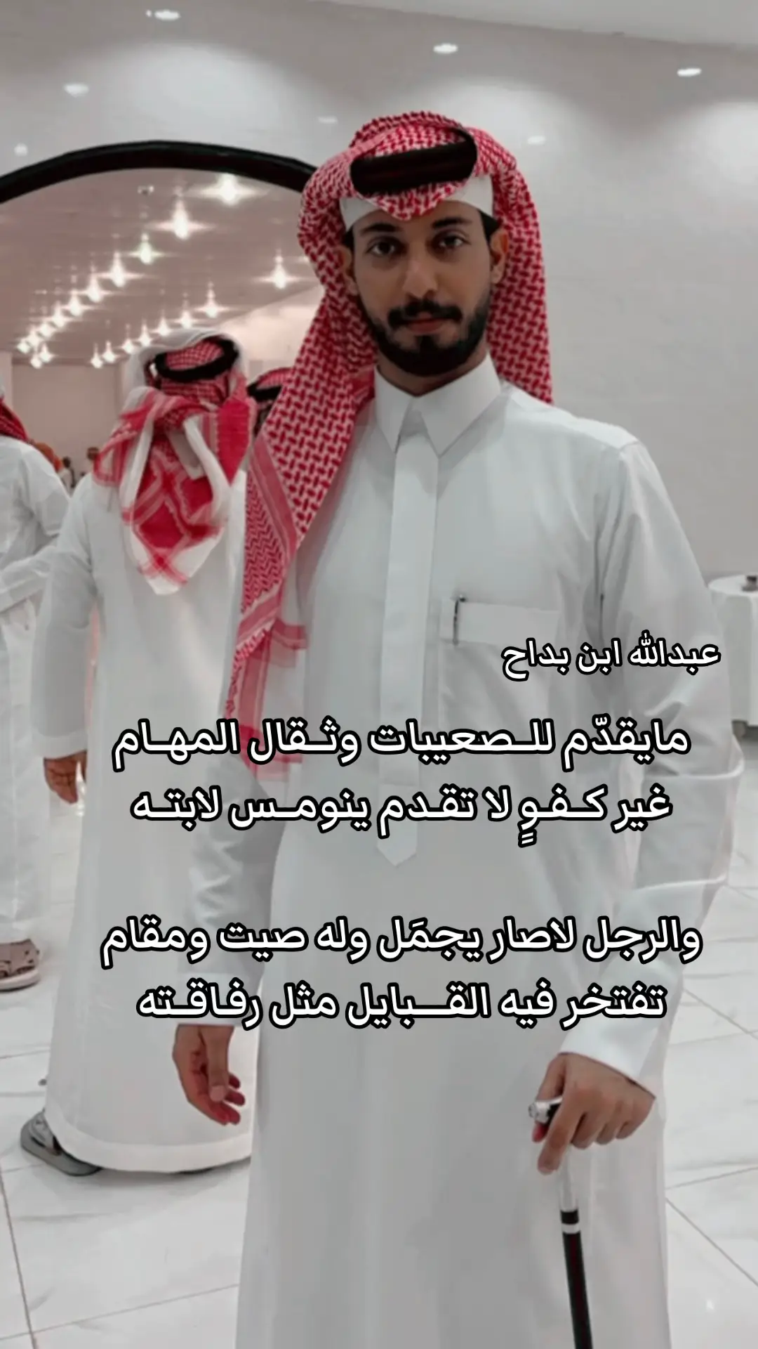 #الشاعر_عبدالله_بداح_الجهمي #بيشة_الجنوب_عسير #المملكة_العربية_السعودية #بيشة #بني_جهم #صبيان_منهود #اكسبلورexplore #اكسبلور_فولو 