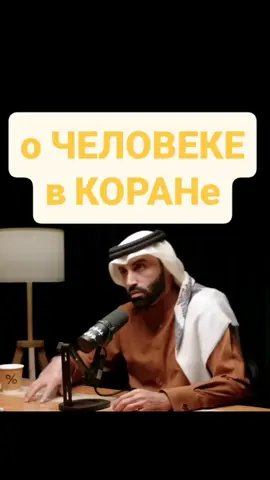 #напоминание #Коран #сунна #