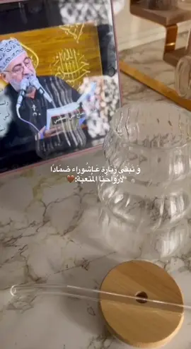 #fypシ #العراق #الإمام_المهدي #زيارة_عاشوراء 