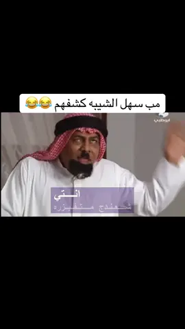#ebrahimalneaimi #جابر_نغموش #غانم_السليطي #عمى_الوان #الحلقه_16