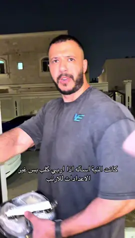 الف ارنب 💔