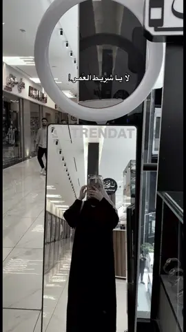 شريـط العَمـر.! #fyp #foryou #foryoupage #viral 