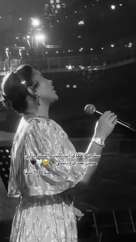 @sola #اياد #🥹🥹🥹🥹 #♥️♥️♥️♥️ #امان_امان 