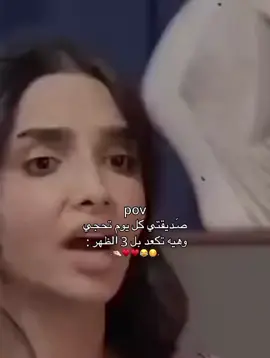 بـسَ احجي ماتنفذ😂💖#pyyyyyyyyyyyyyyyyyyyyyyyyyyyyy #طششونيي🔫🥺😹💞 #المصممه_فطم 