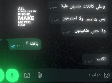 ههههههههہ‏‏  😂❤️‍🔥.  #المصممه_حرة #ممكن_هدايه🎁 #قوالب_حرة #جيش_حـرة #الشعب_الصيني_ماله_حل😂 