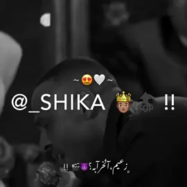 امي الحياه🌍👸🏻 #omar_shika #عصام_صاصا #foryou #foryoupage #fyp 
