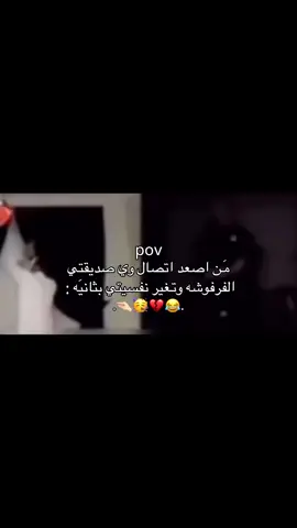😂😂😂💖#pyyyyyyyyyyyyyyyyyyyyyyyyyyyyy #طششونيي🔫🥺😹💞 #المصممه_فطم 