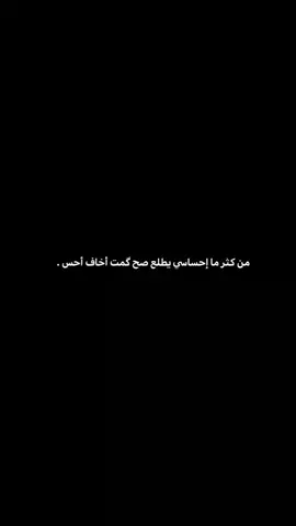 #الدور_الثاني #السادس_الاعدادي #حسام_ال_رحيم #💔💔 