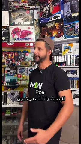 اصعب تحدي لحد الان 😂 #dzmemes #dzgamer #dzgaming #algeria #memes