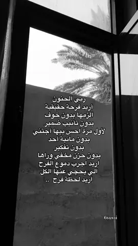 🫳🏼 #fyyyyyyyyyyyyyyyy #فرح 