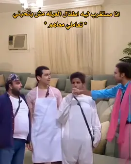 #كوميدي #الشعب_الصيني_ماله_حل😂😂 