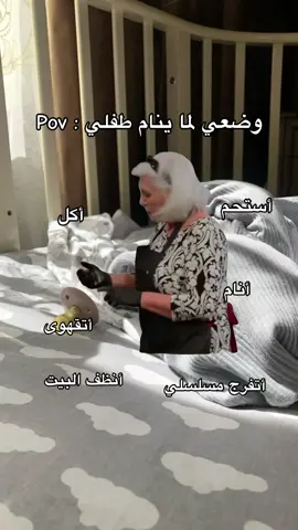 واقع 🥹😅 #MemeCut #Meme #MemeCut #اكسبلورexplore #fypシ゚viral 