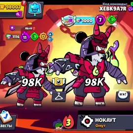 Мы час это снимали… #brawl_stars #трендперсы #тренд #скмны #рекомендации 