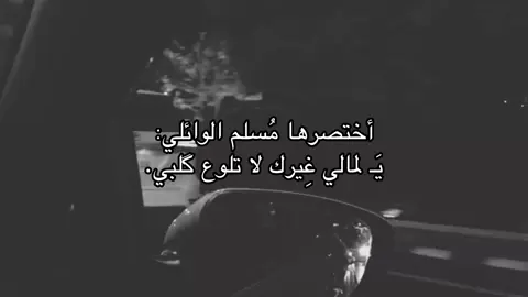 🤍،#روز #باسم_الكربلائي #فقيدي_خالي #ستوريات_حسينيه #اكسبلورexplore 