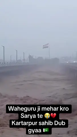 Kartarpur sahib 💔😭 #india #viral_video_tiktok #punjab #kartarpur #viral_video 
